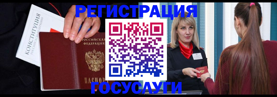 пропишу в квартире в Оренбурге